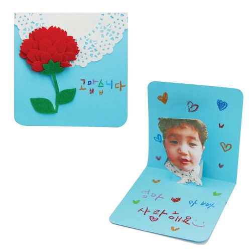 메이크문구 DIY177 카네이션팝업카드만들기