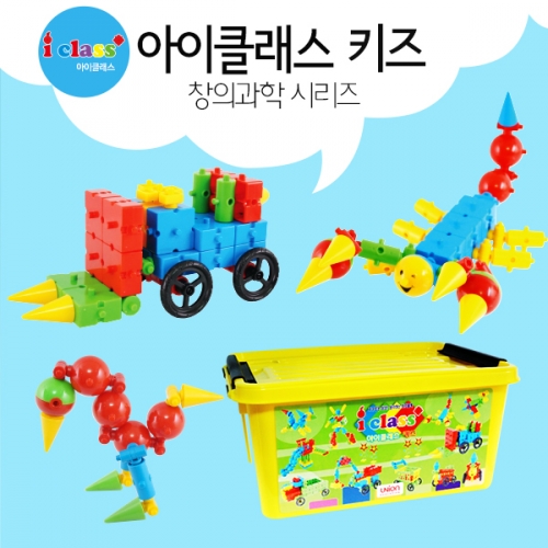 아이클래스 키즈