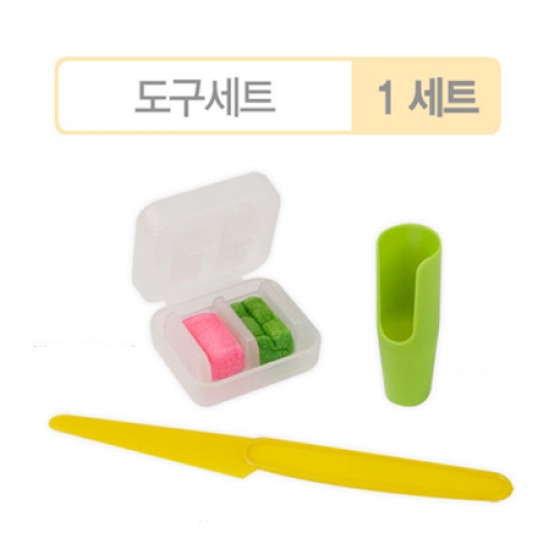 [플레이콘도구] 도구세트(안전칼+물감필터+찍기틀)