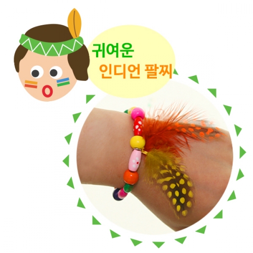 메이크문구 DIY217 깃털인디언팔찌만들기