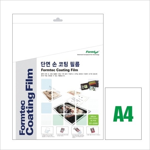 [폼텍]단면손코팅지 CF-2310 A4