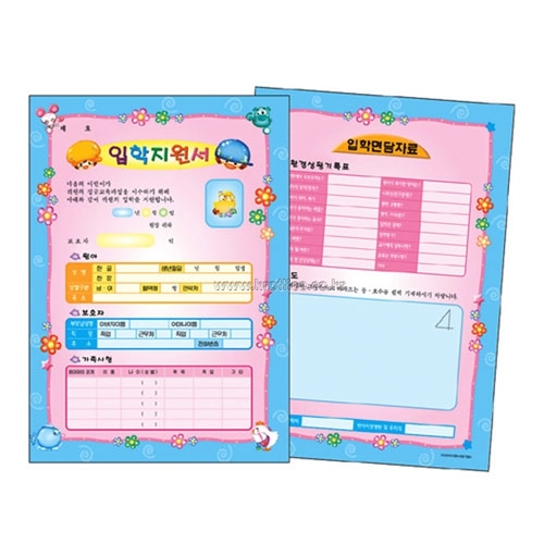 [무한]A4 양면컬러 입학지원서-파랑 30매