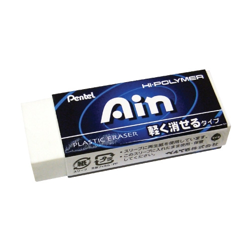 AIN지우개(일반형 파랑) 대