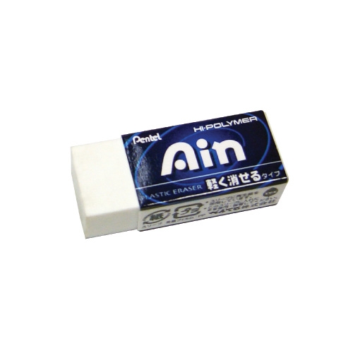 AIN지우개(일반형 파랑) 소