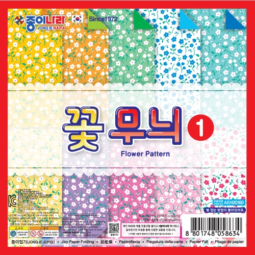 1500 꽃무늬색종이1(안개꽃)