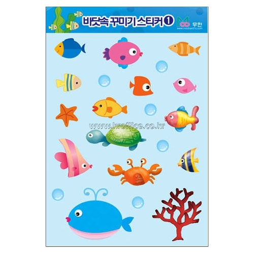 [무한]바닷속꾸미기스티커① 5매