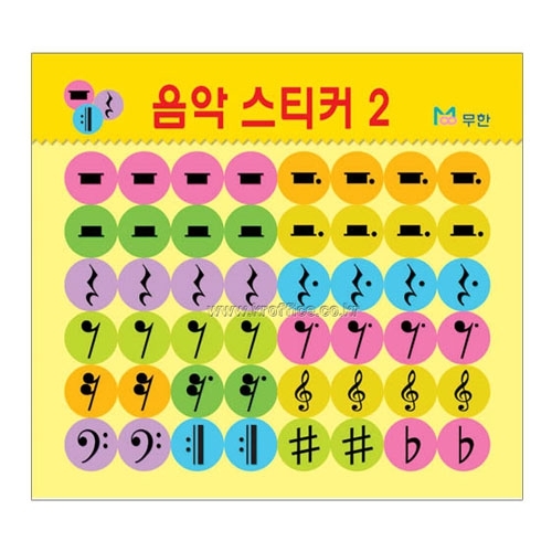 [무한]음악스티커2 (10매)
