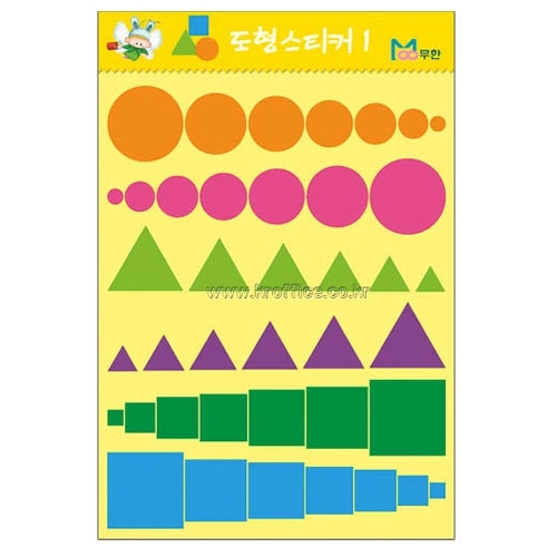 [무한]도형스티커1 (6매)