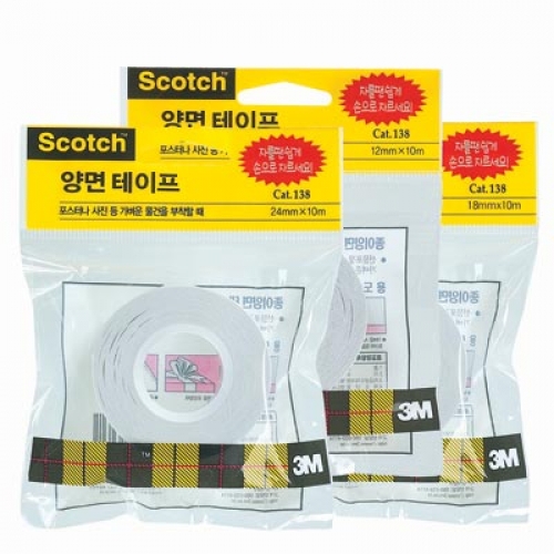 스카치 종이양면테이프 #138 (12mm*10m)