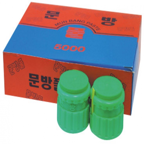문방풀