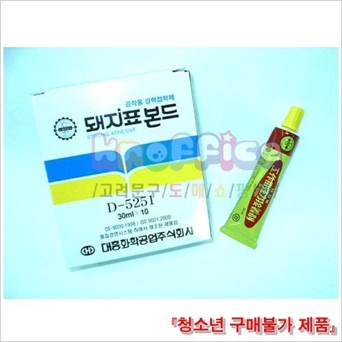 1200 돼지본드(튜브)
