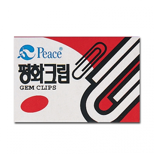 500 평화클립