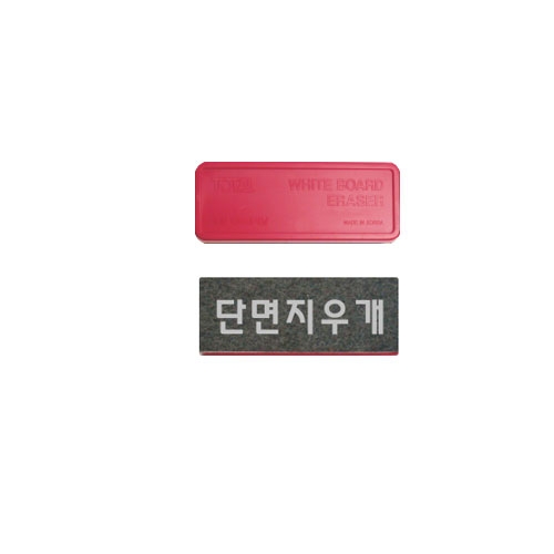 화이트보드지우개(단면지우개)*10入