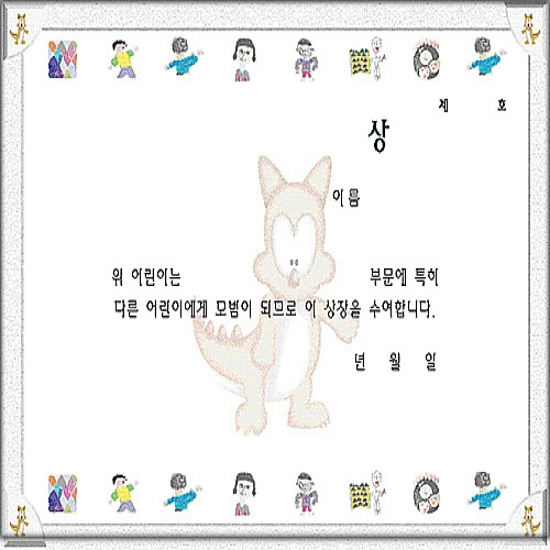 무한 16절 팬시형상장-32번 (*상)