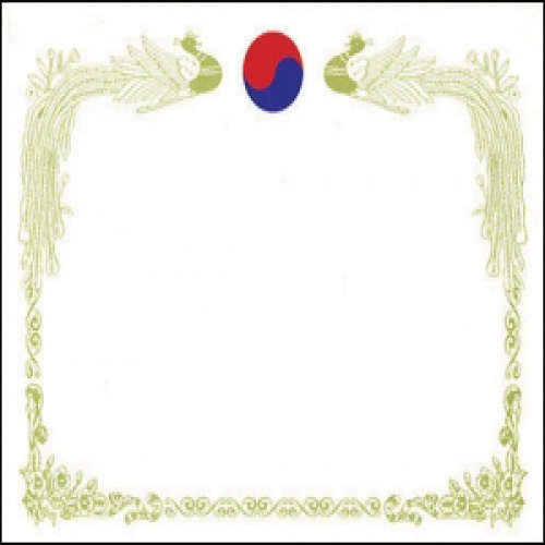 무한 A4금박상장(고전형)-가로형(빈상장-잉크젯/레이저프린터겸용) 10매