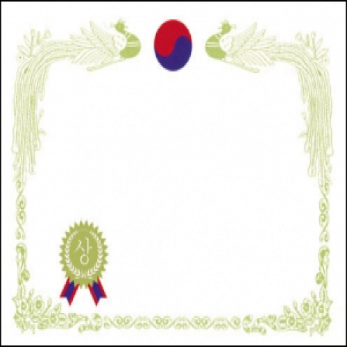 무한 A4금박상장(고전형)-가로형(빈상장-상:잉크젯/레이저프린터겸용) 10매