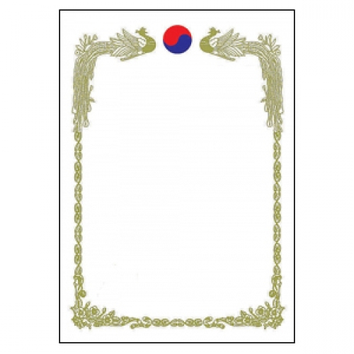 무한 A4금박상장(고전형)-세로형(빈상장-잉크젯/레이저프린터겸용) 10매
