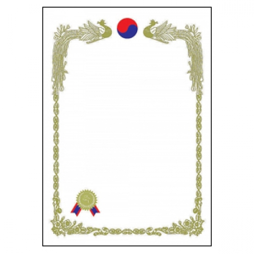 무한 A4금박상장(고전형)-세로형(빈상장-축:잉크젯/레이저프린터겸용) 10매