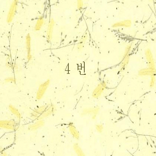 한지 상록수(4번)