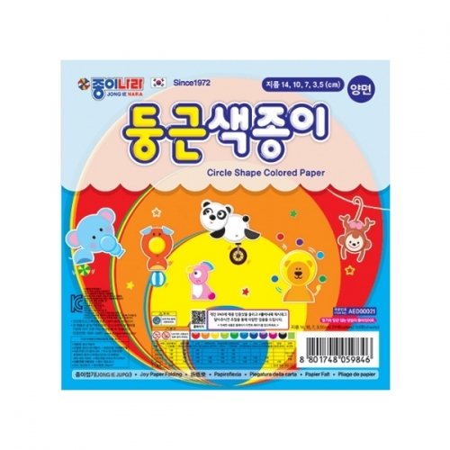 종이나라 1500 둥근색종이 20봉