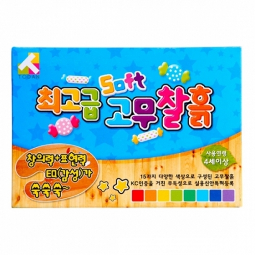 1000 고무찰흙