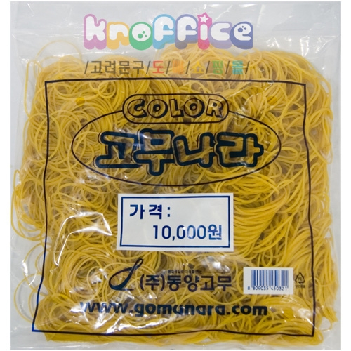 10000 고무밴드