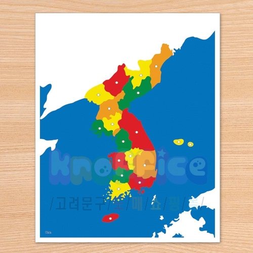 [몬테소리]대한민국 지도 퍼즐