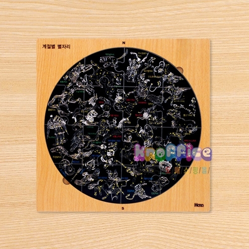 [몬테소리]별퍼즐
