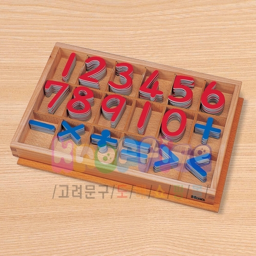 [몬테소리]숫자와 부호(자석)