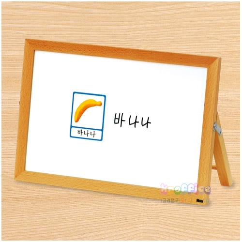 [몬테소리]토들러 자석칠판(소)-스탠드형