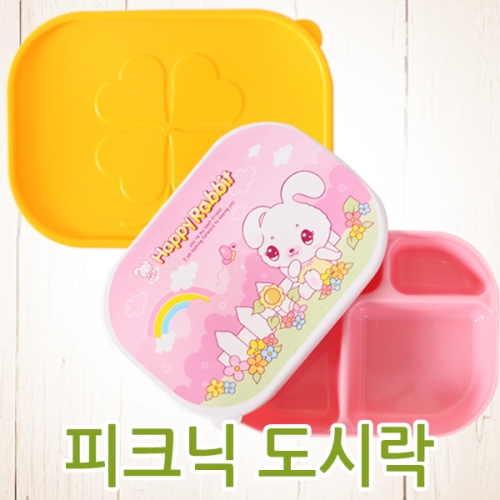 [ 화인아트 ] 무독성 피크닉 도시락 / 찬합 도시락