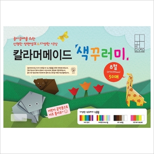 [두성]칼라머메이드 색꾸러미 M3 5색내추럴