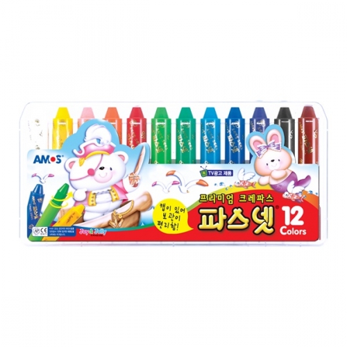 [아모스]파스넷 12색(NEW)