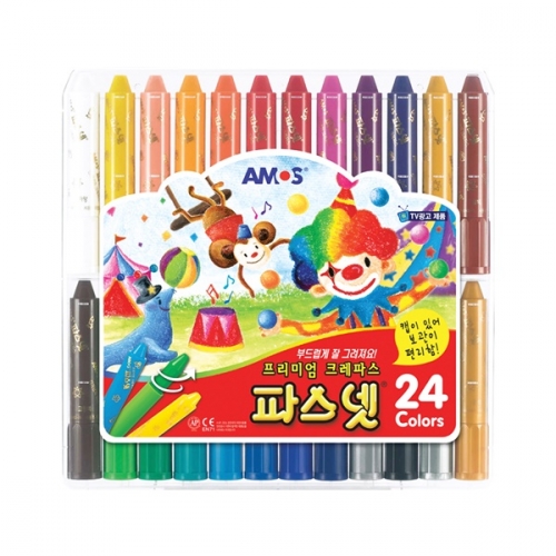 [아모스]파스넷 24색(NEW)