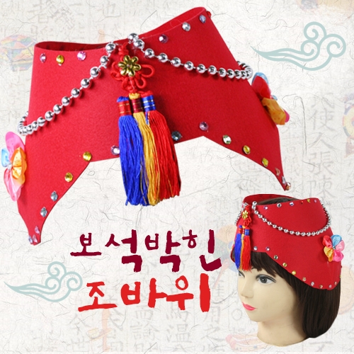 보석박힌 조바위(5set)