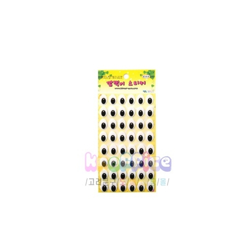 펠트스티커(타원눈15mm)