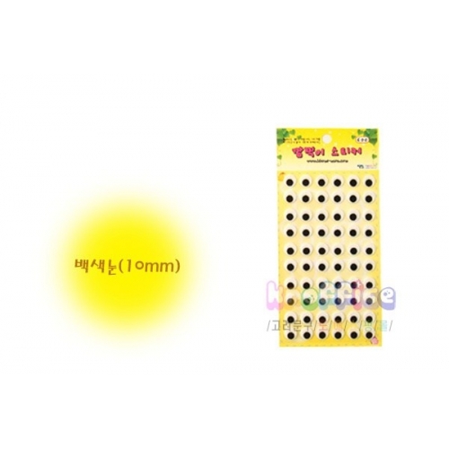 펠트스티커(백색눈)