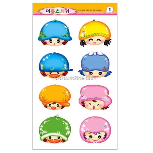 [무한]B형 이름스티커①