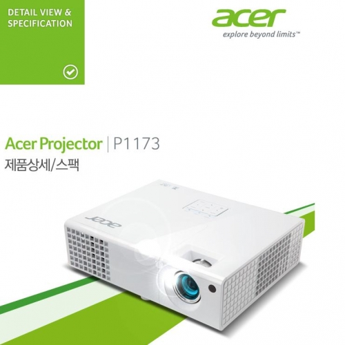 ★특별가★ 빔프로젝터 ACER P1173 / 3000안시 SVGA(800X600)