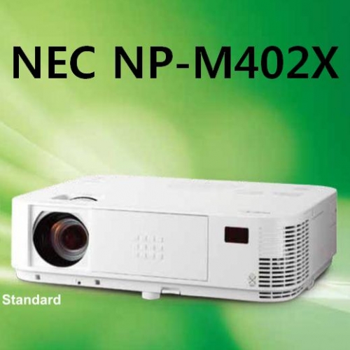 빔프로젝터 NEC NP-M402X/ 4000안시 XGA(1024X768)