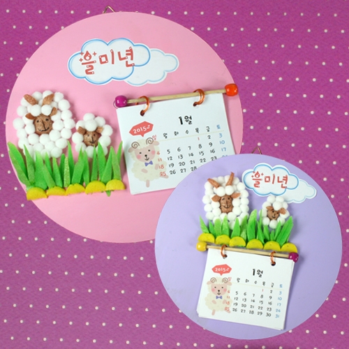 엄마양 아가양 달력(10set)