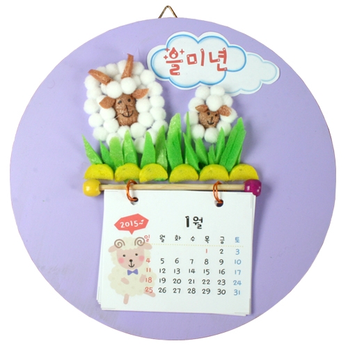 엄마양 아가양 달력(10set)
