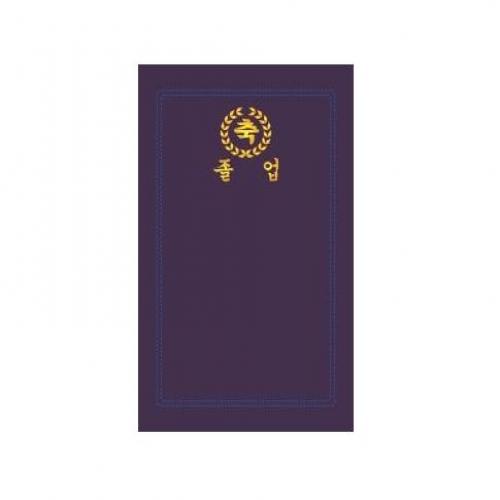 융바인다 자주색 세로형(졸업/수료/무제) (※원명인쇄불가)
