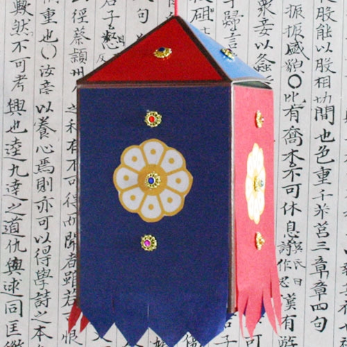 [만들기]한지공예 청사초롱(10set)