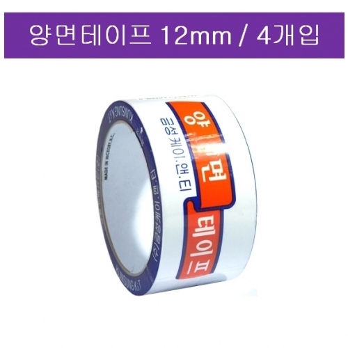 양면테이프 12mmX10m / 4개입