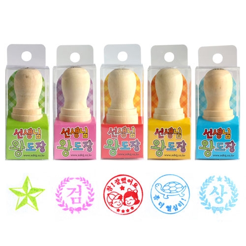 선생님왕도장