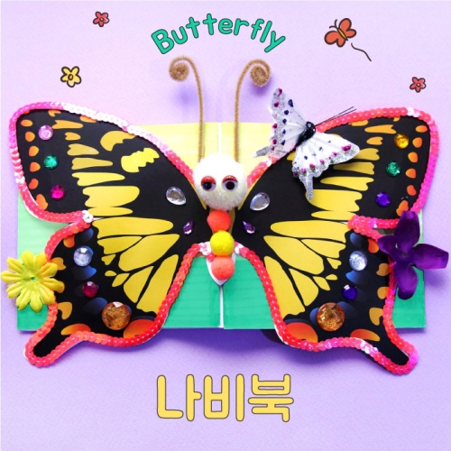 [NEW] 나비북