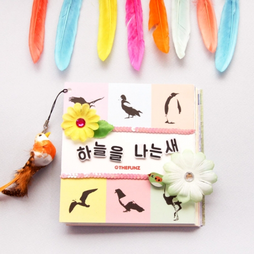 [북아트] 하늘을나는새북아트_5인용