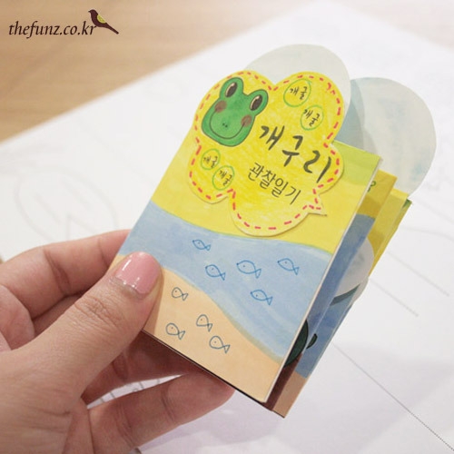 개구리관찰일기_5인용