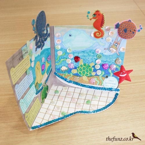 수족관_5인용
